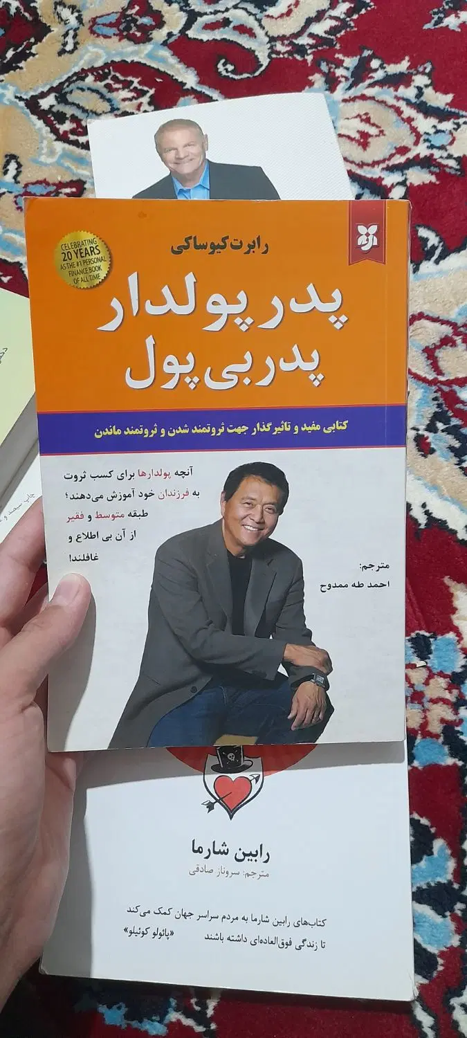کتاب نو|کتاب و مجله ادبی|حمیدیا, |دیوار