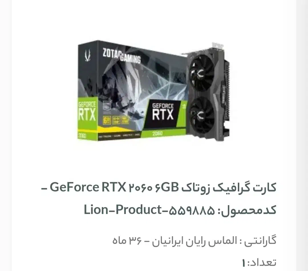 کیس گیمینگ|رایانه رومیزی|بندرعباس, |دیوار