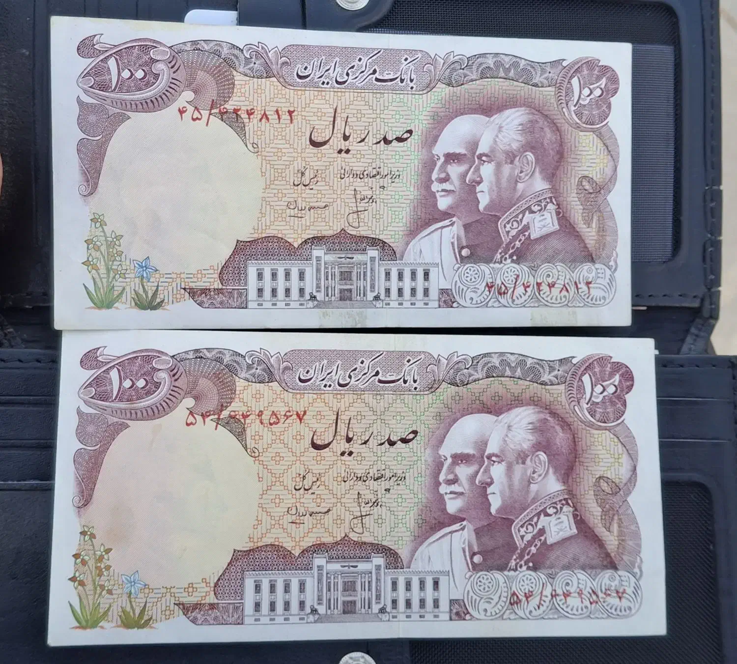 ۵۰ ریالی و ۱۰۰ ریالی|کلکسیون سکه، تمبر، اسکناس|تهران, منیریه|دیوار