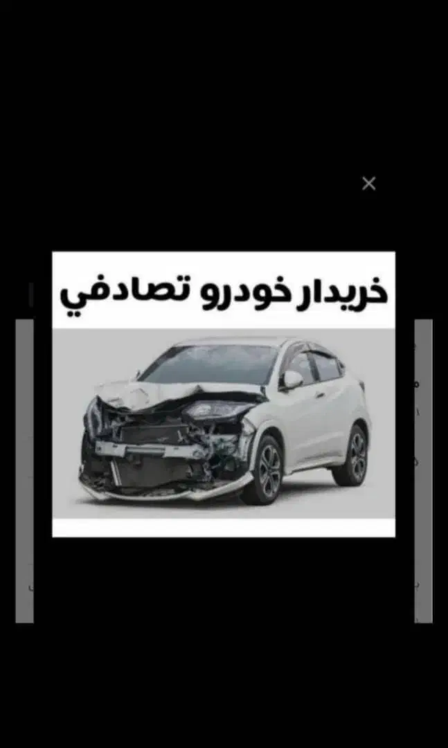 مشاوره خریدار خودرو موتور خاموش و سوخته|خودرو سواری و وانت|تهران, زعفرانیه|دیوار