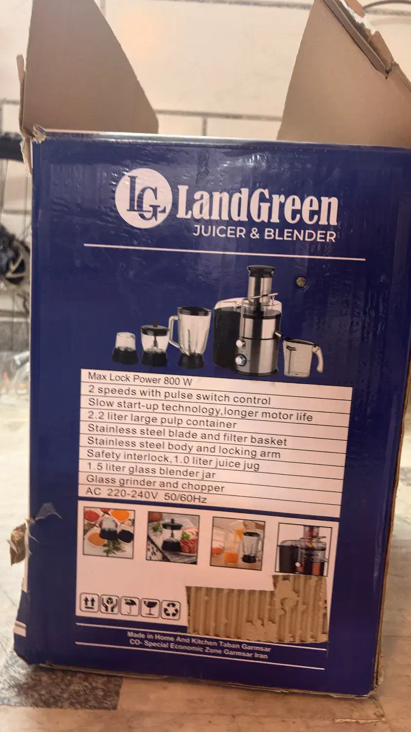 غذاساز بلندر جویسر ۴ کاره لند گرین|خردکن، آسیاب، غذاساز|کاشان, سه راه پرورشگاه|دیوار