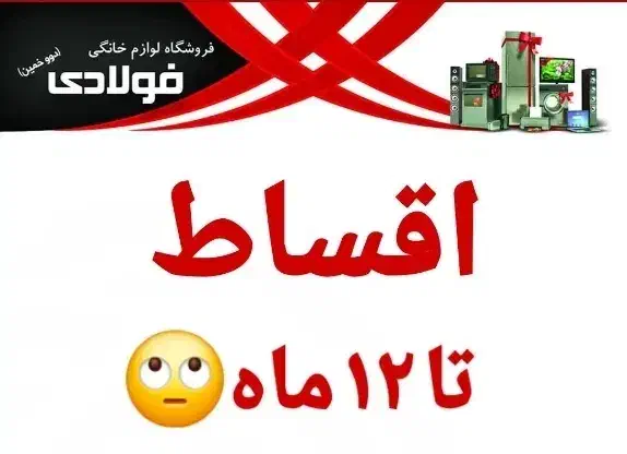 انواع جارو برقی|جاروبرقی، جارو شارژی، بخارشو|خمین, |دیوار