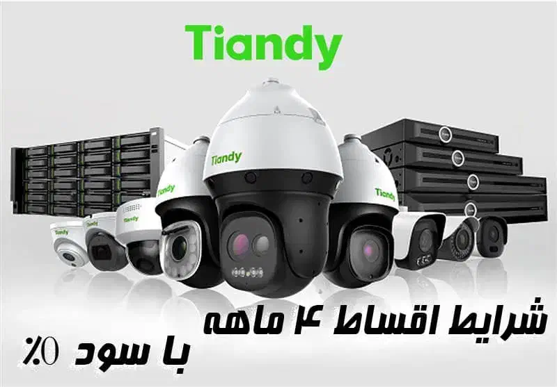 دوربین مداربسته|دوربین مداربسته|برازجان, |دیوار