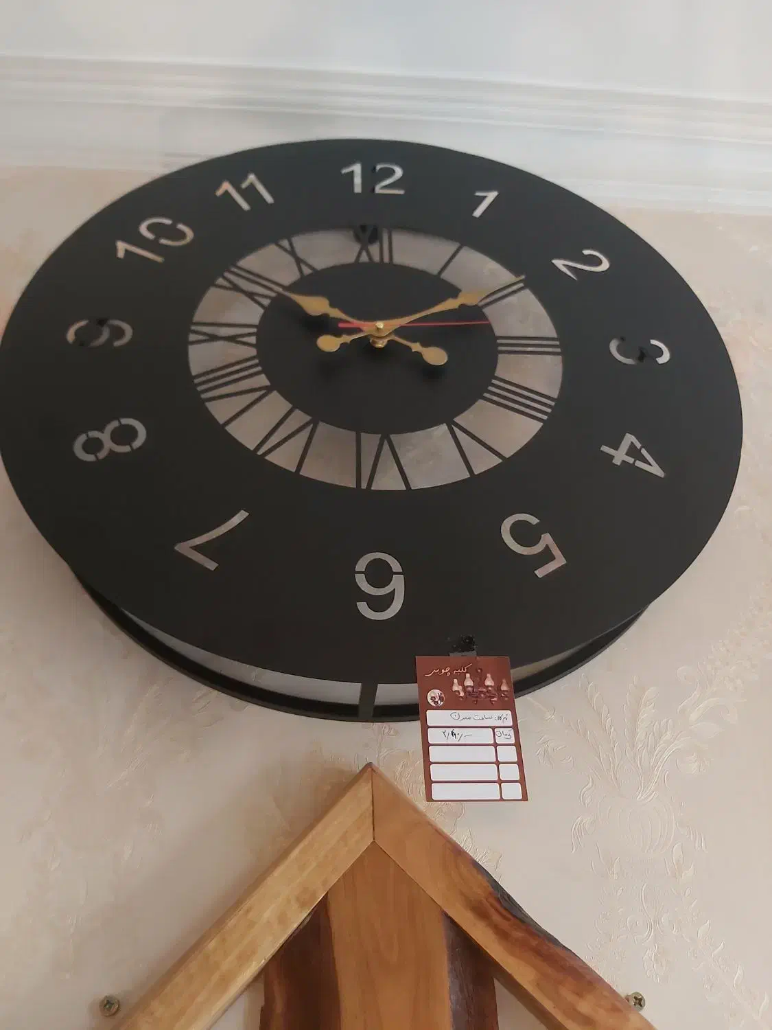 ساعت مدرن فلز رنگ کوره‌ای قطر۶۰|ساعت دیواری و تزئینی|اصفهان, مصلی|دیوار