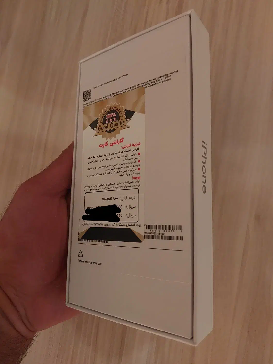 آیفون 16 پرومکس کپی گارانتی دار|موبایل|اصفهان, چرخاب|دیوار