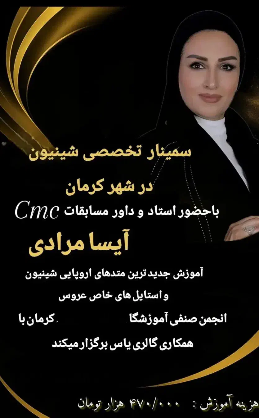 طراحی تراکت تبلیغاتی و ادیت کلیپ های کوتاه|خدمات رایانهای و موبایل|کرمان, |دیوار