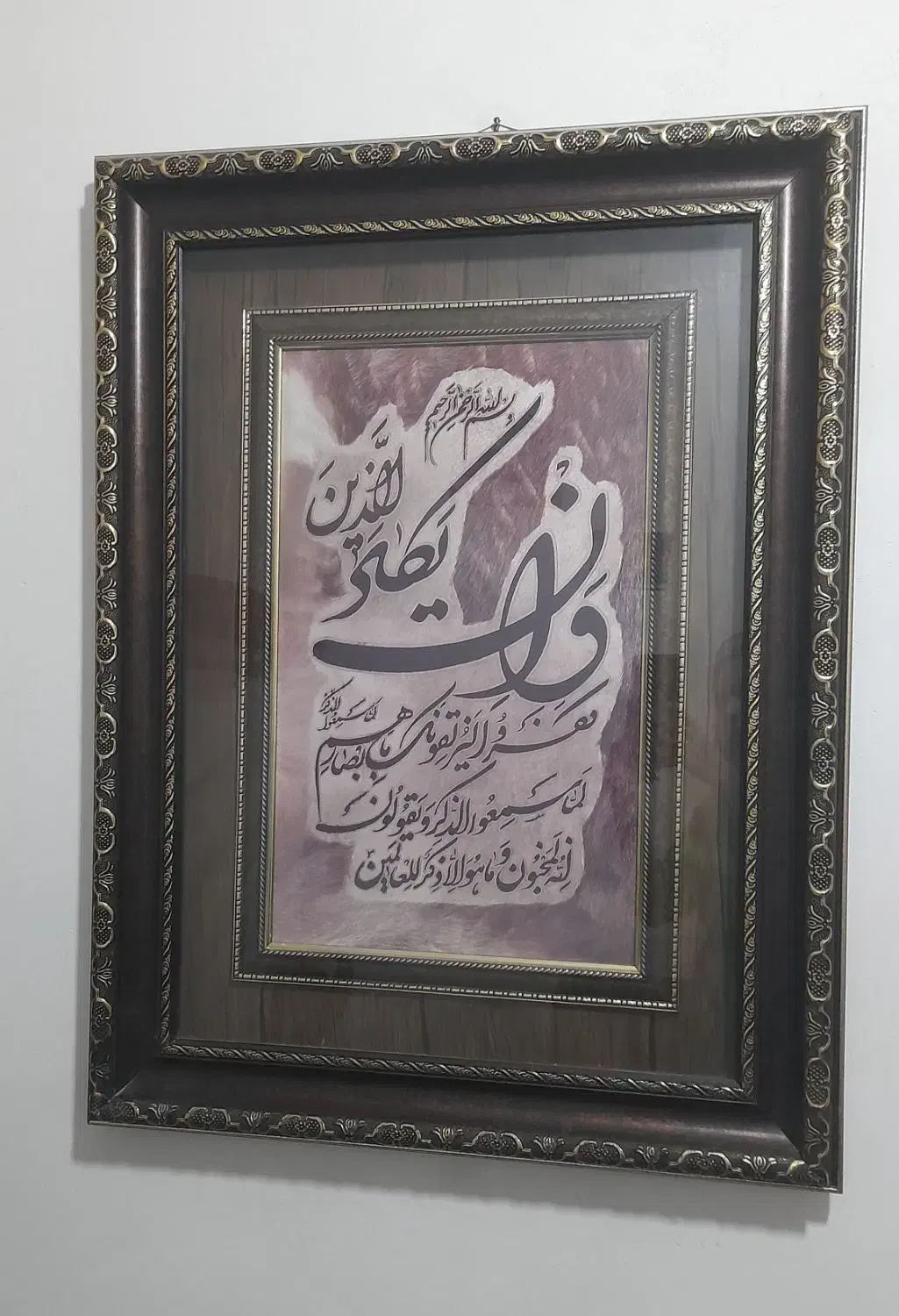 تابلو|تابلو، نقاشی، عکس|مشهد, هنرور|دیوار