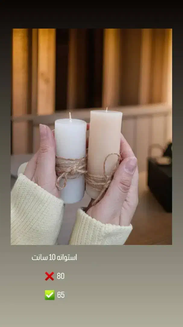 شمعهای دست ساز وباکیفیت|صنایع دستی و سایر لوازم تزئینی|مشکیندشت, |دیوار