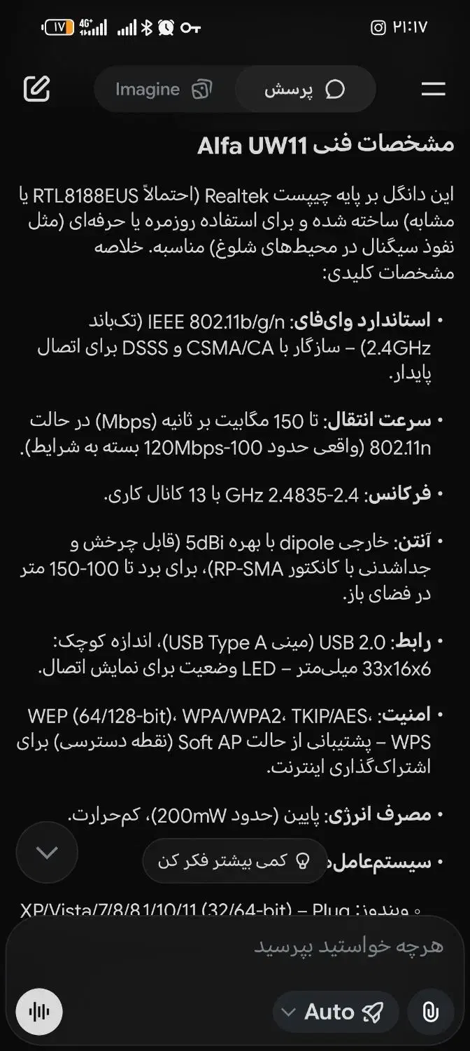 دانگل وای فای alfa|مودم و تجهیزات شبکه|یاسوج, |دیوار