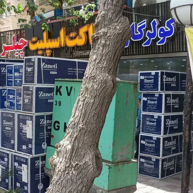 فروش زمستانه کولر گازی بدون چک و پیش پرداخت|کولر گازی و فن‌کوئل|کاشان, مدرس|دیوار