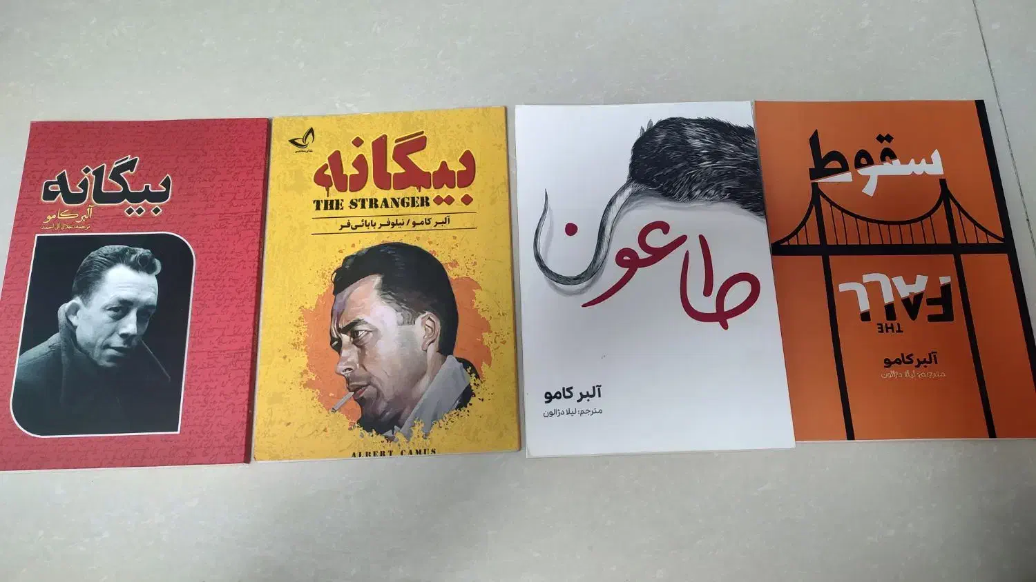 کتاب|کتاب و مجله ادبی|ملایر, |دیوار