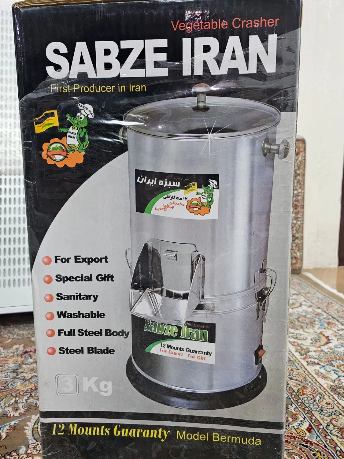 دستگاه سبزی خرد کن|خردکن، آسیاب، غذاساز|هشتگرد, شهرک ولیعصر (مصلی)|دیوار