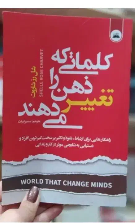 مشاوره های ضروری|فعالیت داوطلبانه|رودهن, |دیوار