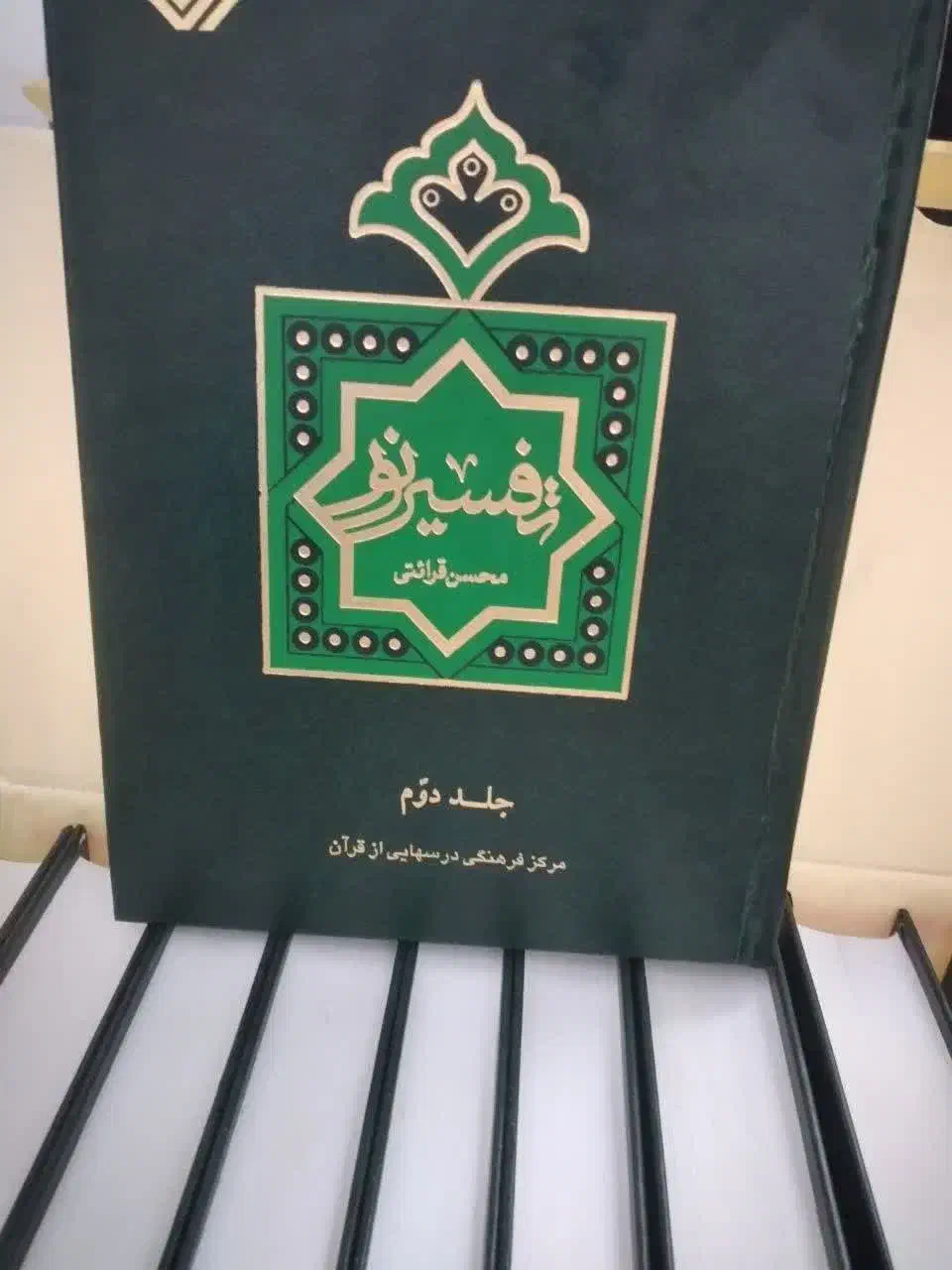 تفسیر نور|کتاب و مجله مذهبی|تهران, هرندی|دیوار