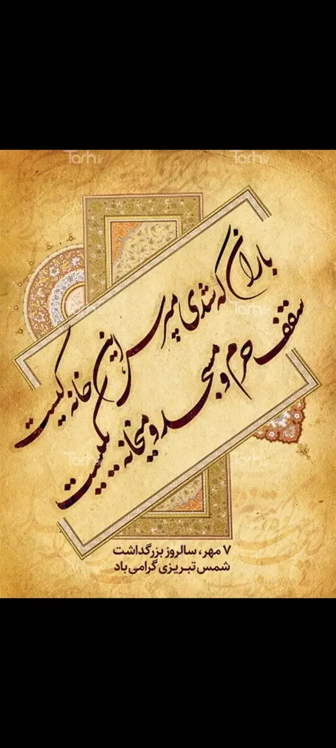 ثبت نام هدیه دار|کارت هدیه و تخفیف|رشت, پل تالشان|دیوار