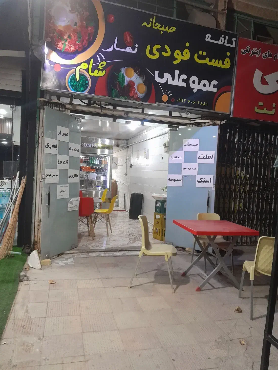 واگذاری و اجاره فست فود|اجارهٔ مغازه و غرفه|یاسوج, |دیوار