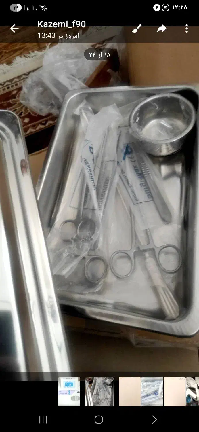 وسایل مطب مامایی|پزشکی|فارسان, |دیوار