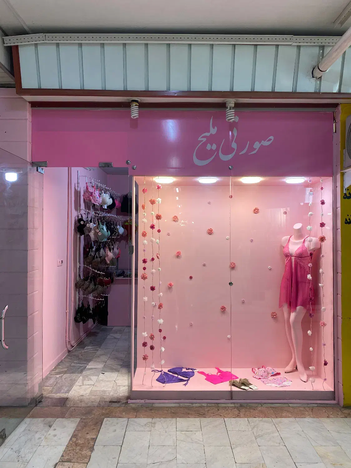 واگذاری لباس زیر در پاساژ ارم وسط شهر|اجارهٔ مغازه و غرفه|بجنورد, |دیوار