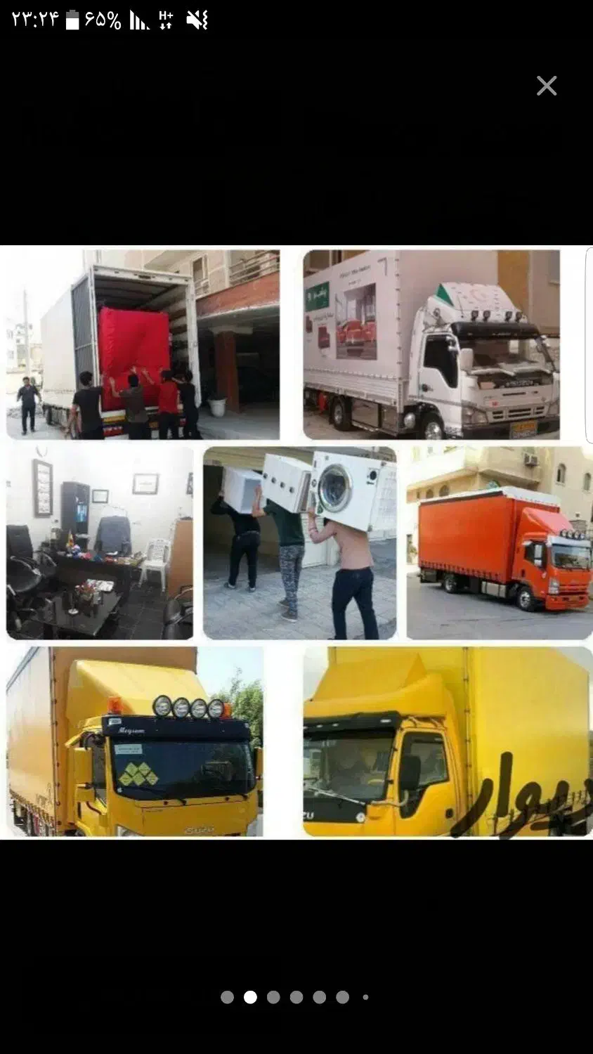 حمل نقل بار بری یاسین در خدمت شماست یا علی|خدمات حمل و نقل|شیروان (خراسان), |دیوار