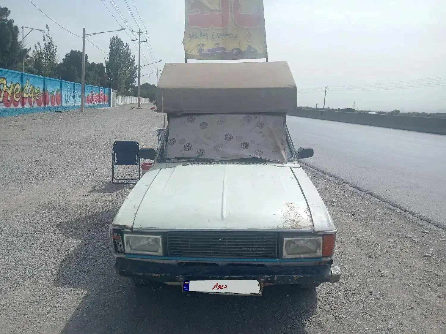 پیکان وانت|خودرو سواری و وانت|گلبهار, شهر جدید گلبهار|دیوار