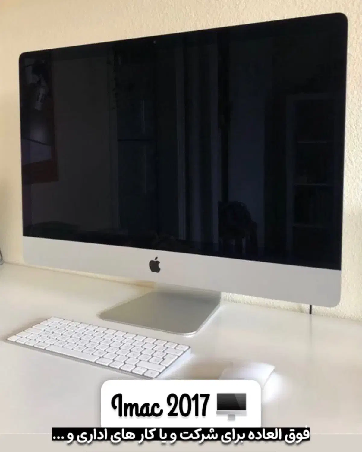 آی مک|رایانه رومیزی|پارسآباد, |دیوار