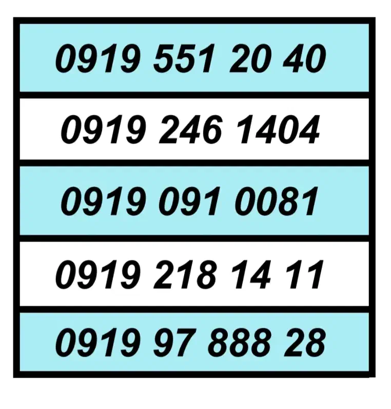 6869|سیم‌کارت|تهران, توحید|دیوار