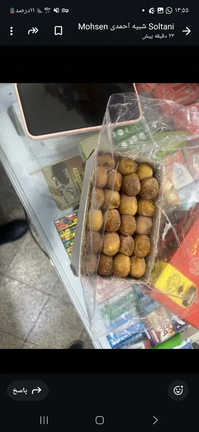 خرما بزمانی|خوردنی و آشامیدنی|کرمان, |دیوار