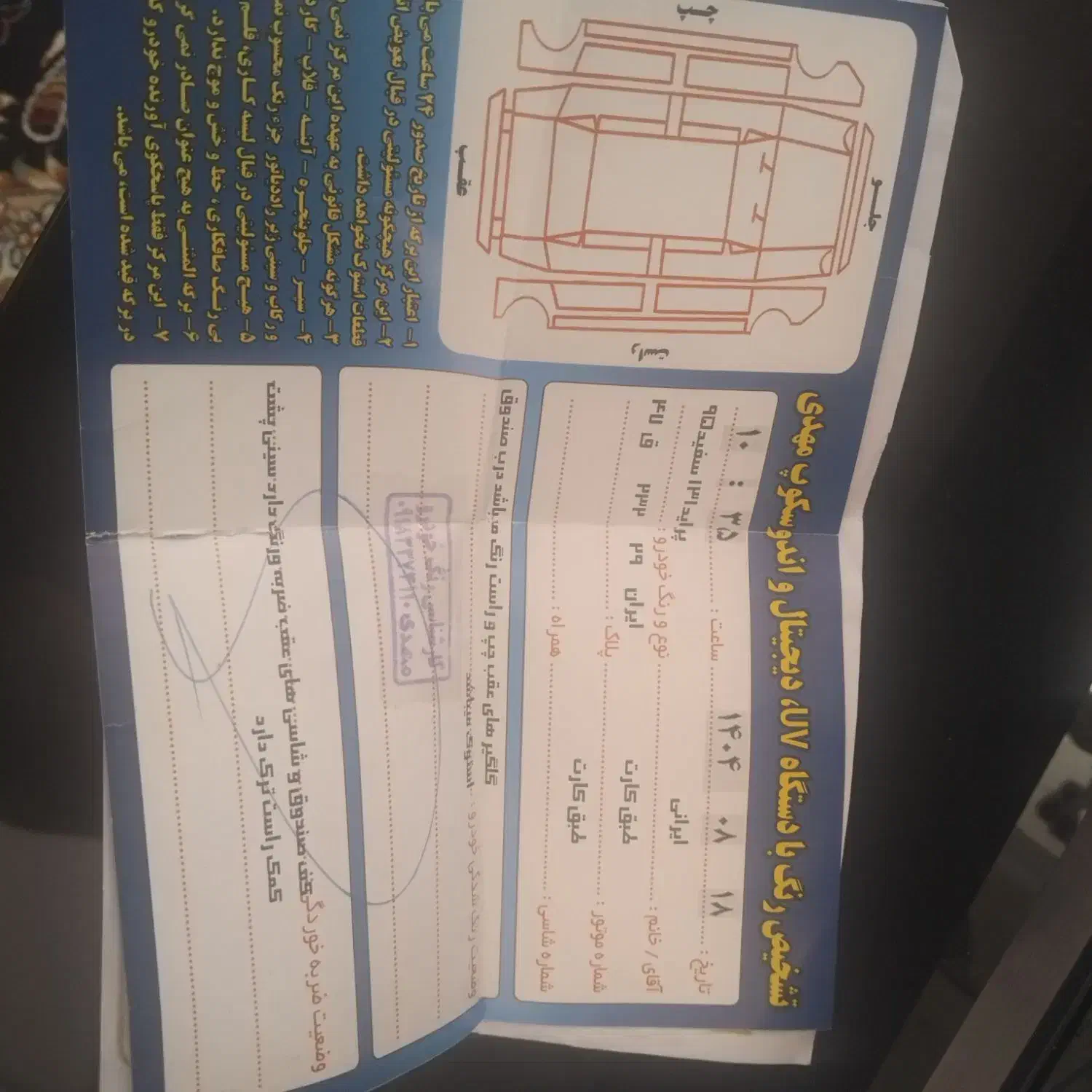 پراید|خودرو سواری و وانت|کرمانشاه, |دیوار