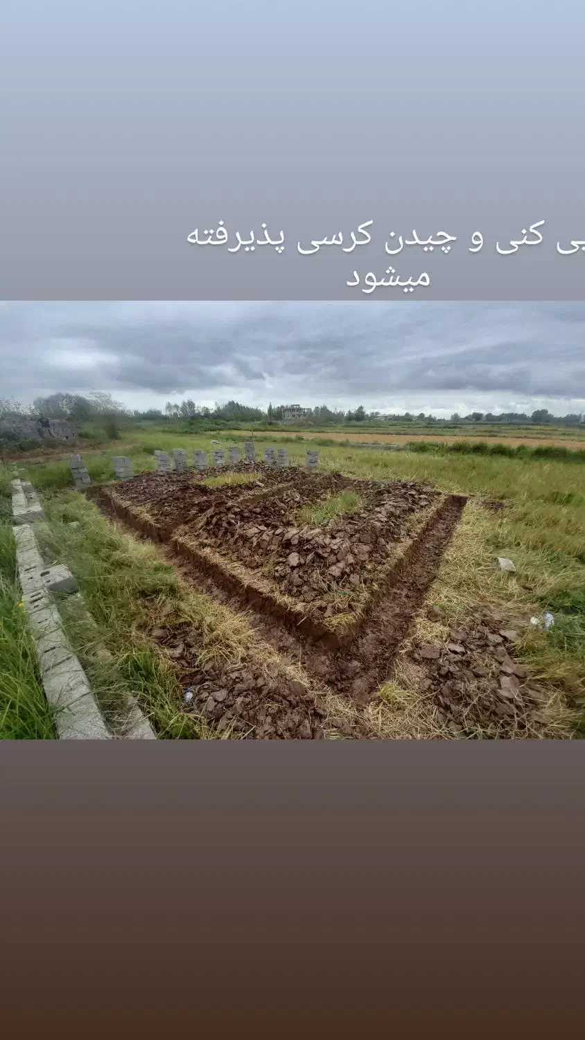 بنایی و نجاری|خدمات پیشه و مهارت|آستانه اشرفیه, |دیوار