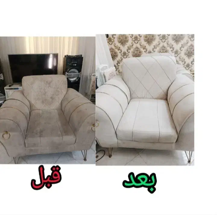 مبل شویی تخصصی گیل|خدمات نظافت|بندر انزلی, سپه|دیوار