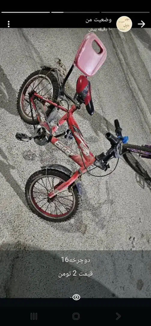 فروش دوچرخه26|دوچرخه، اسکیت، اسکوتر|جم, |دیوار