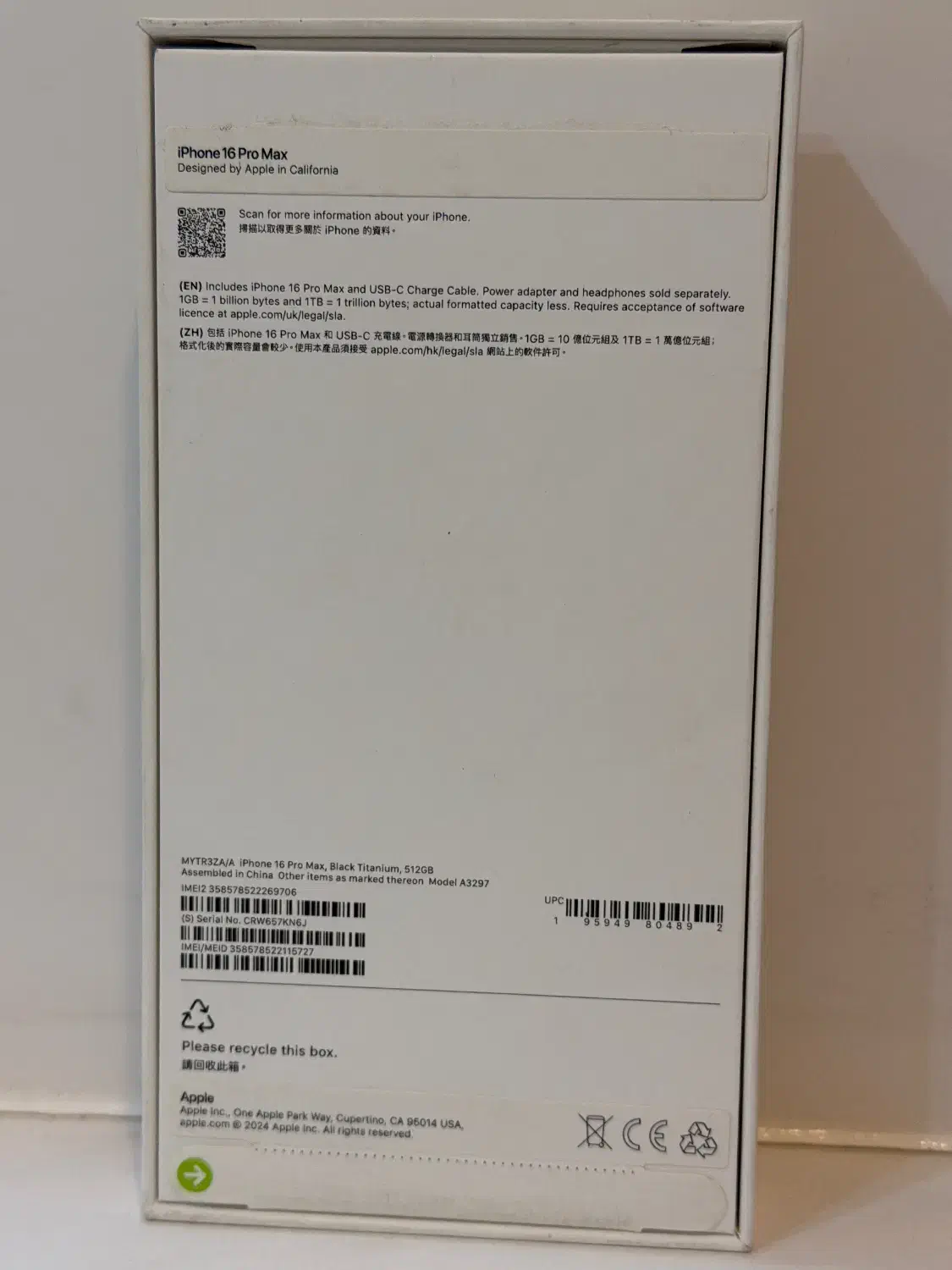 ایفون ۱۶ پرومکس ۵۱۲ گیگ|موبایل|بوشهر, |دیوار