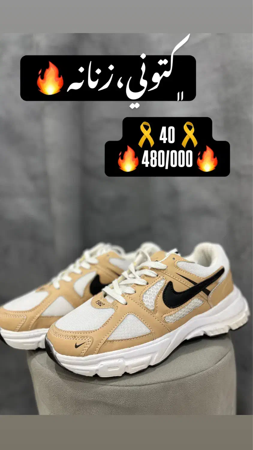 کفش زنانه به قیمت تولید|کیف، کفش، کمربند|گرگان, |دیوار