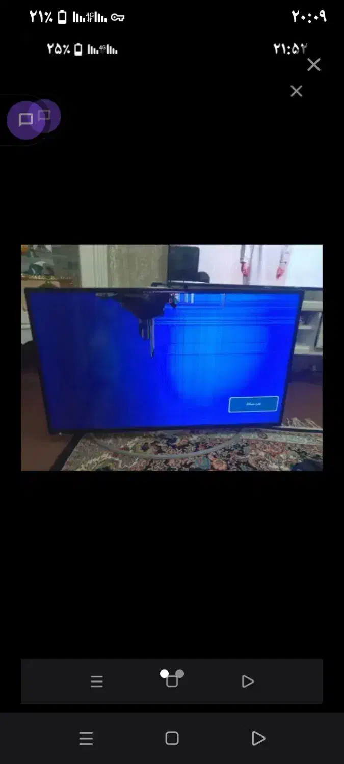 تعمیرات لوازم خانگی|خدمات پیشه و مهارت|تربتحیدریه, منظر|دیوار