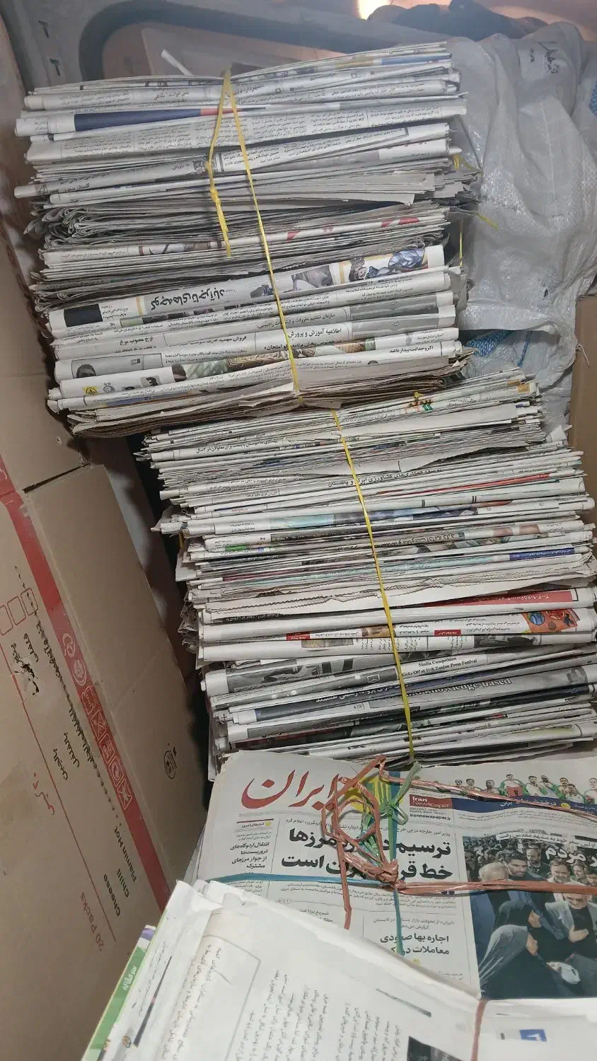 روزنامه باطله.جدول باطله.|مجلات|زنجان, |دیوار