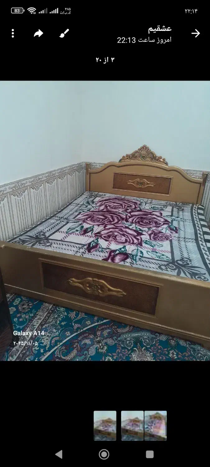 تخت خواب دونفره|تخت و سرویس خواب|مشگین شهر, |دیوار