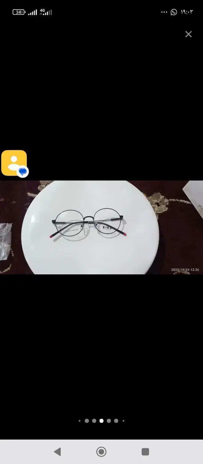 عینک لاستیکی|زیورآلات و اکسسوری|هامون, |دیوار