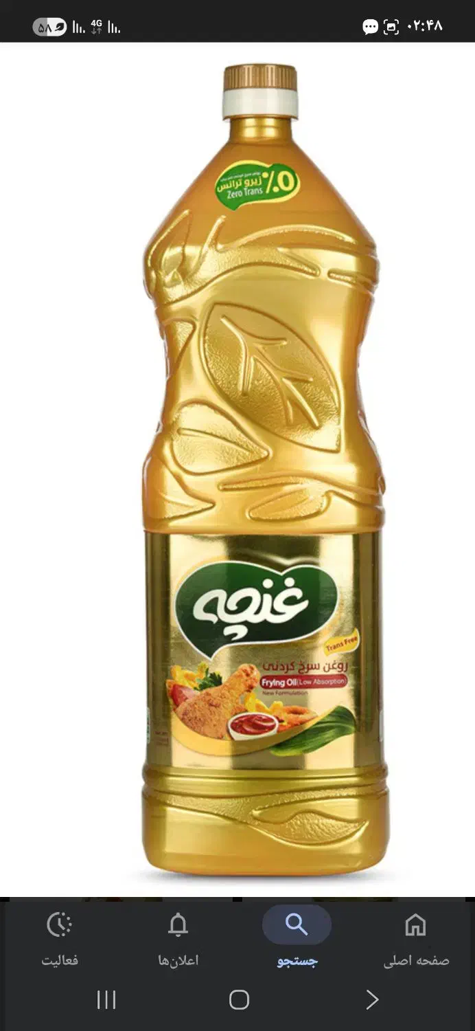 روغن|خوردنی و آشامیدنی|اهواز, کوی علوی|دیوار