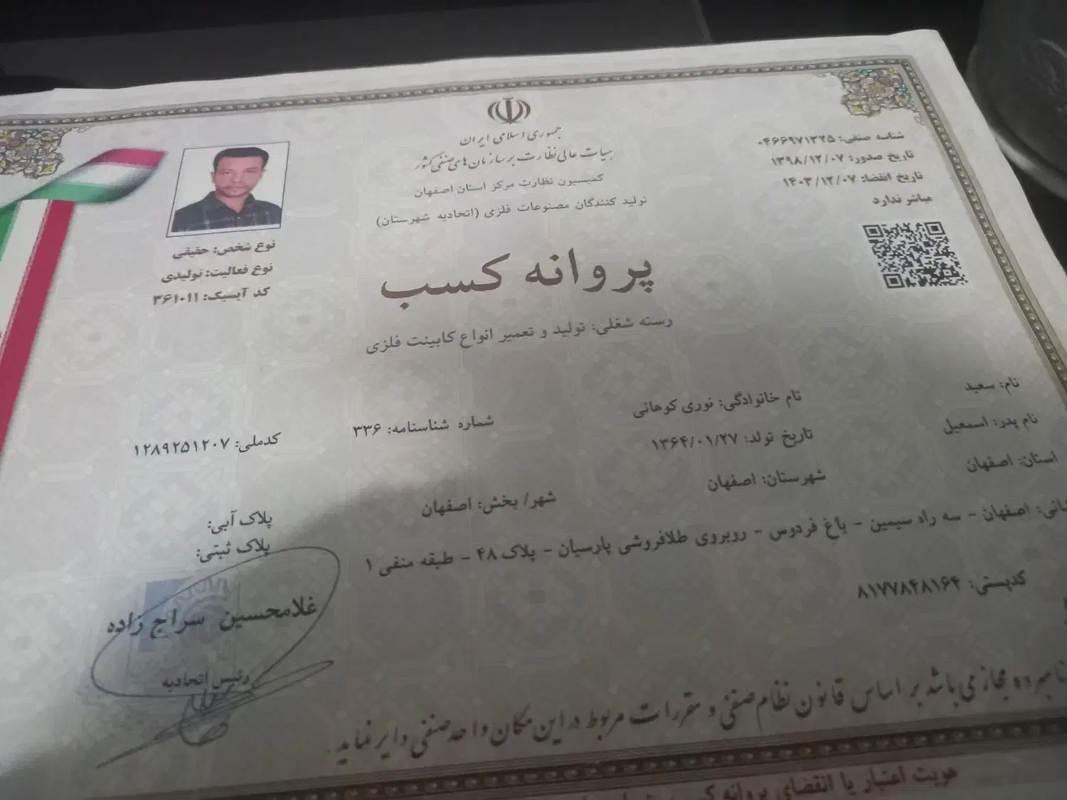 ساخت  و تعمیرات کابینت و کمد به صورت سیار|خدمات پیشه و مهارت|اصفهان, کشاورزی|دیوار