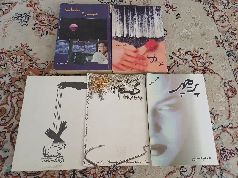 چندین کتاب رمان بسیار زیبا|کتاب و مجله ادبی|اندیشه, اندیشه فاز ۱|دیوار