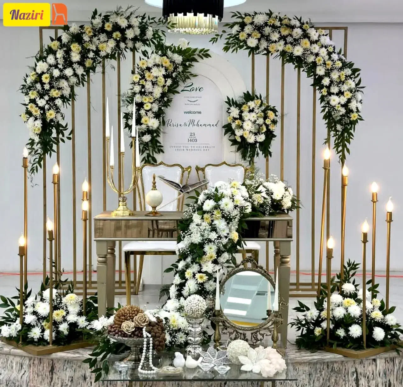 تالار سفیر سبز|خدمات پذیرایی، مراسم|ماهان, |دیوار