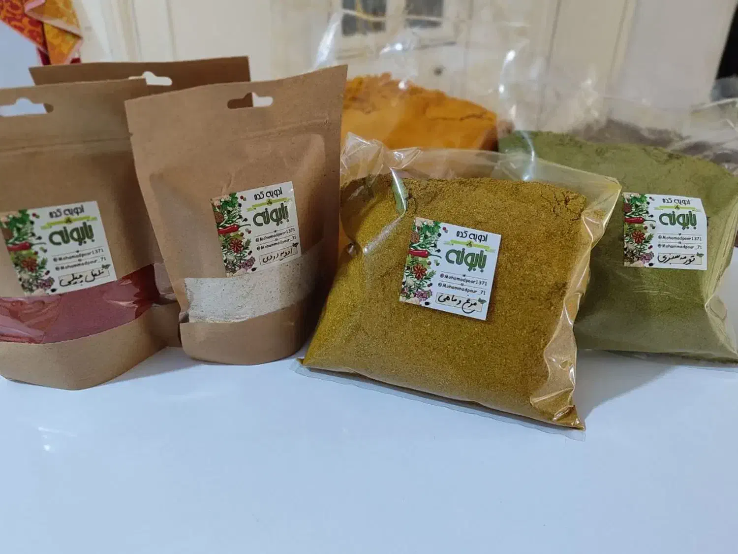 ادویه کده بابونه|خوردنی و آشامیدنی|مشهد, شهرک مهر آباد|دیوار