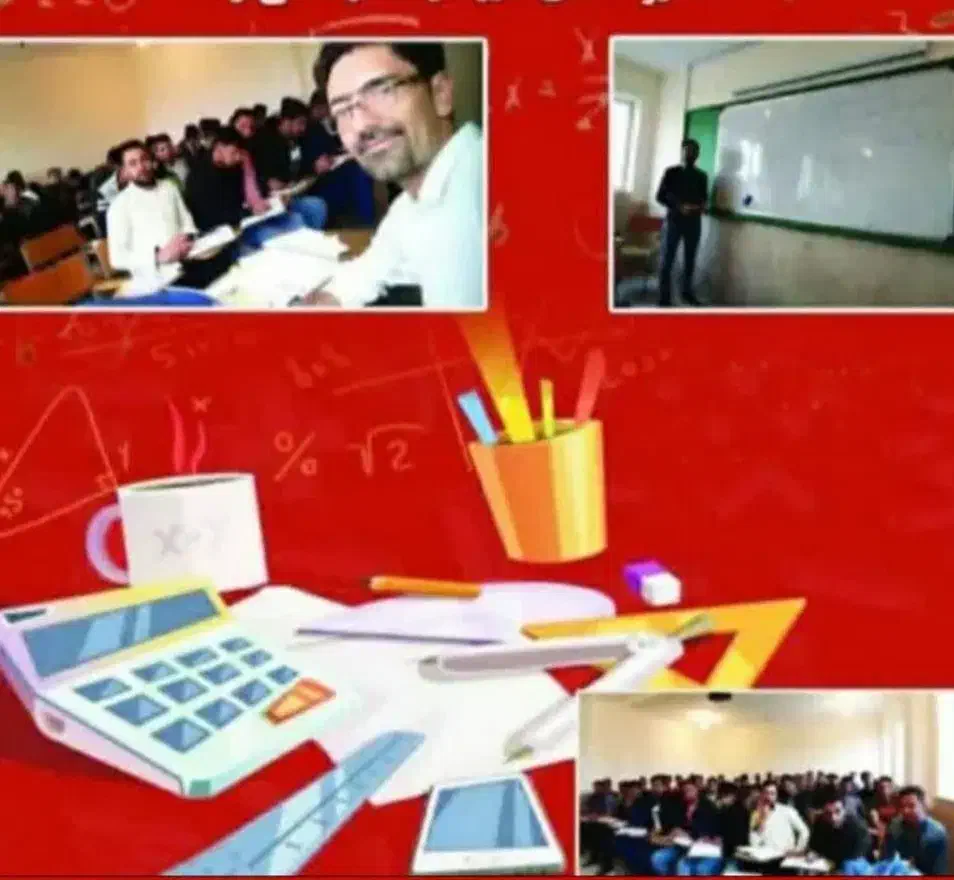 تدریس ریاضی از پایه تا دانشگاه (استاد دانشگاه)|خدمات آموزشی|تبریز, |دیوار