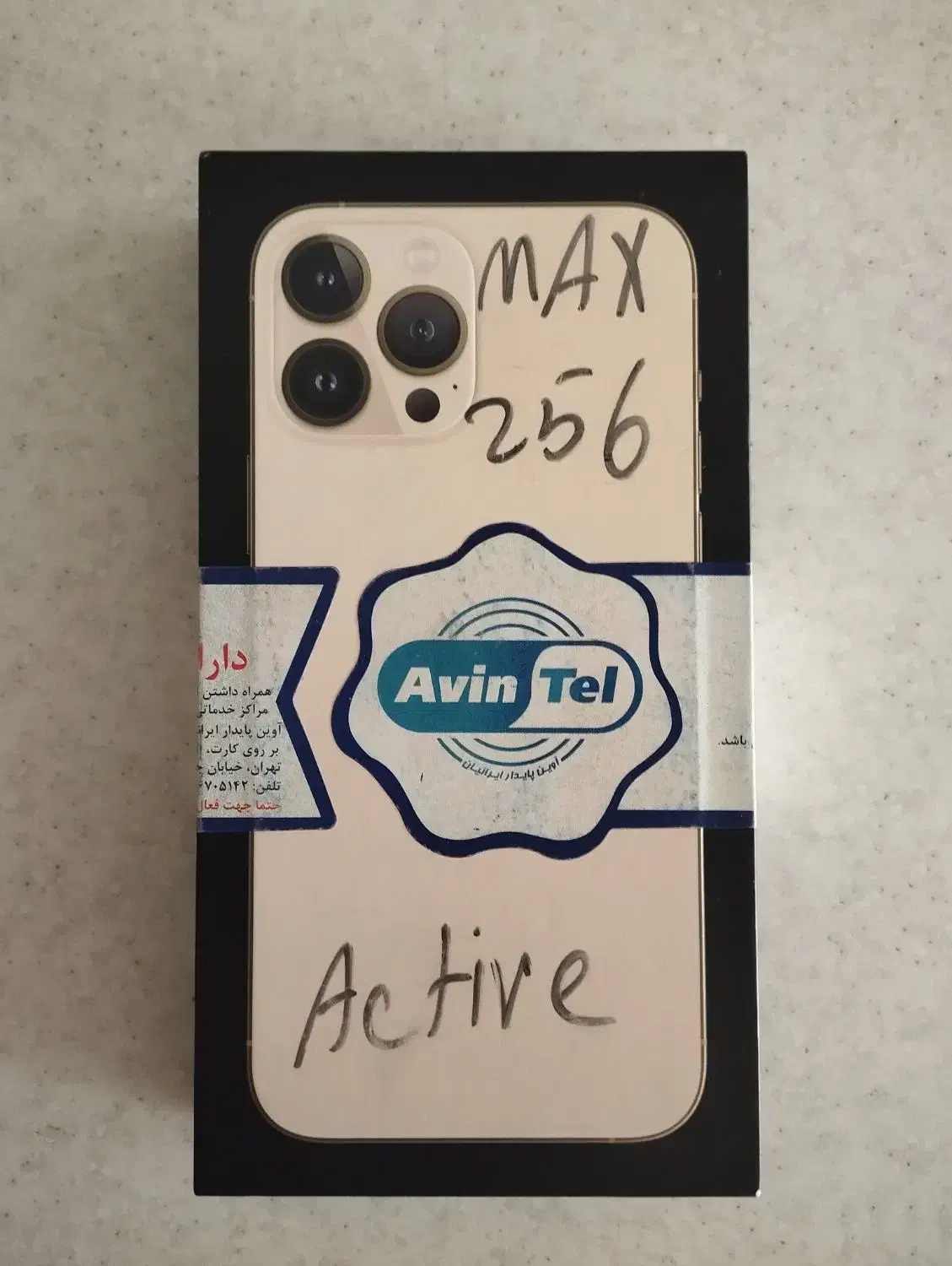 iphone 13pro max gold zaa|موبایل|تهران, دکتر هوشیار|دیوار
