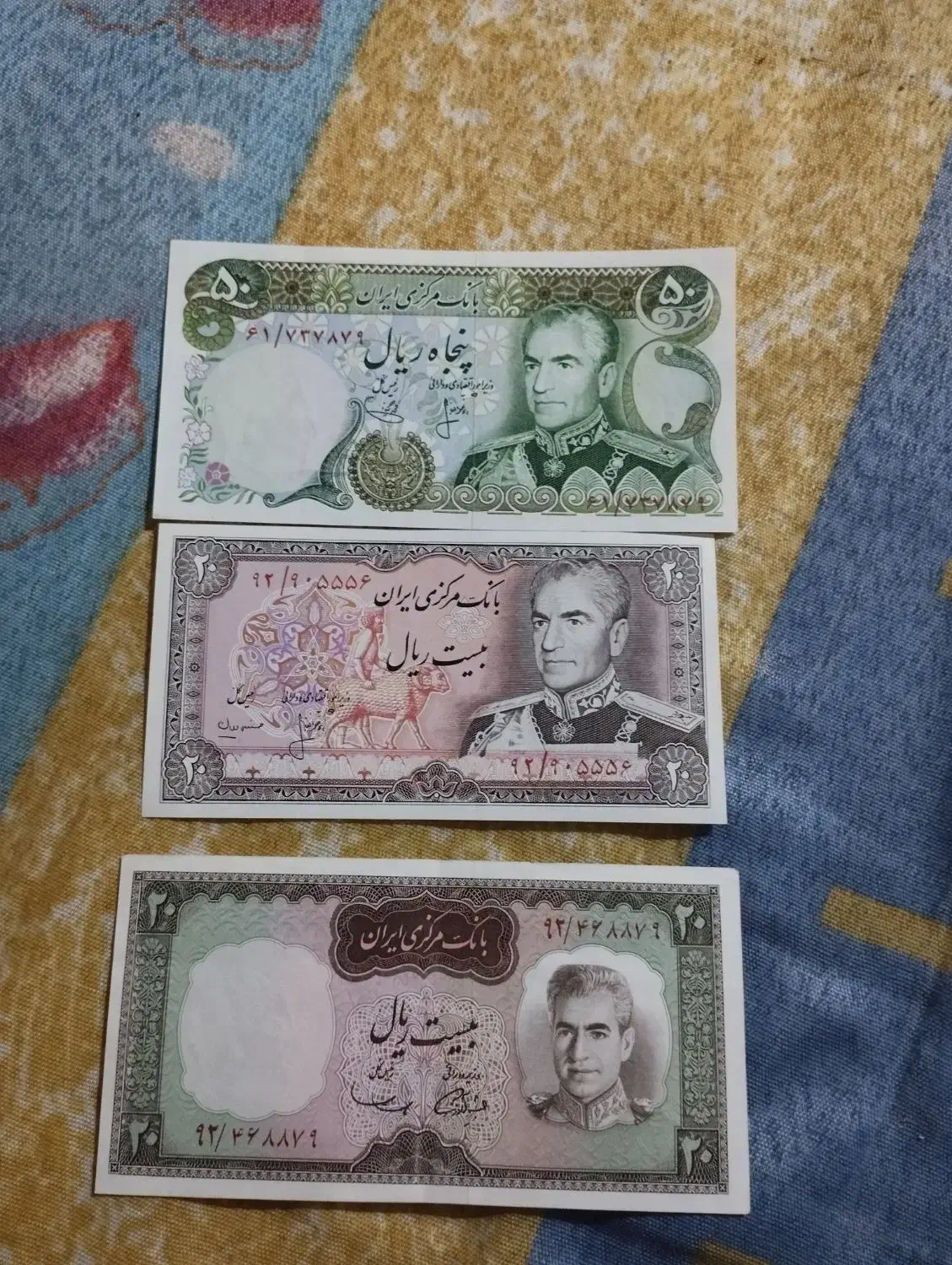 اسکناس شاهی|کلکسیون سکه، تمبر، اسکناس|جهرم, |دیوار