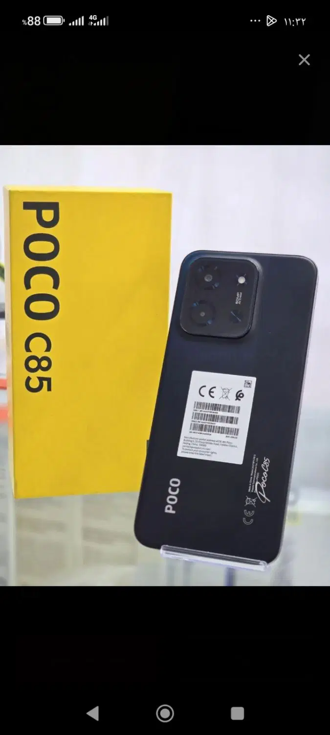poco c85|موبایل|نظرآباد, نظرآباد|دیوار