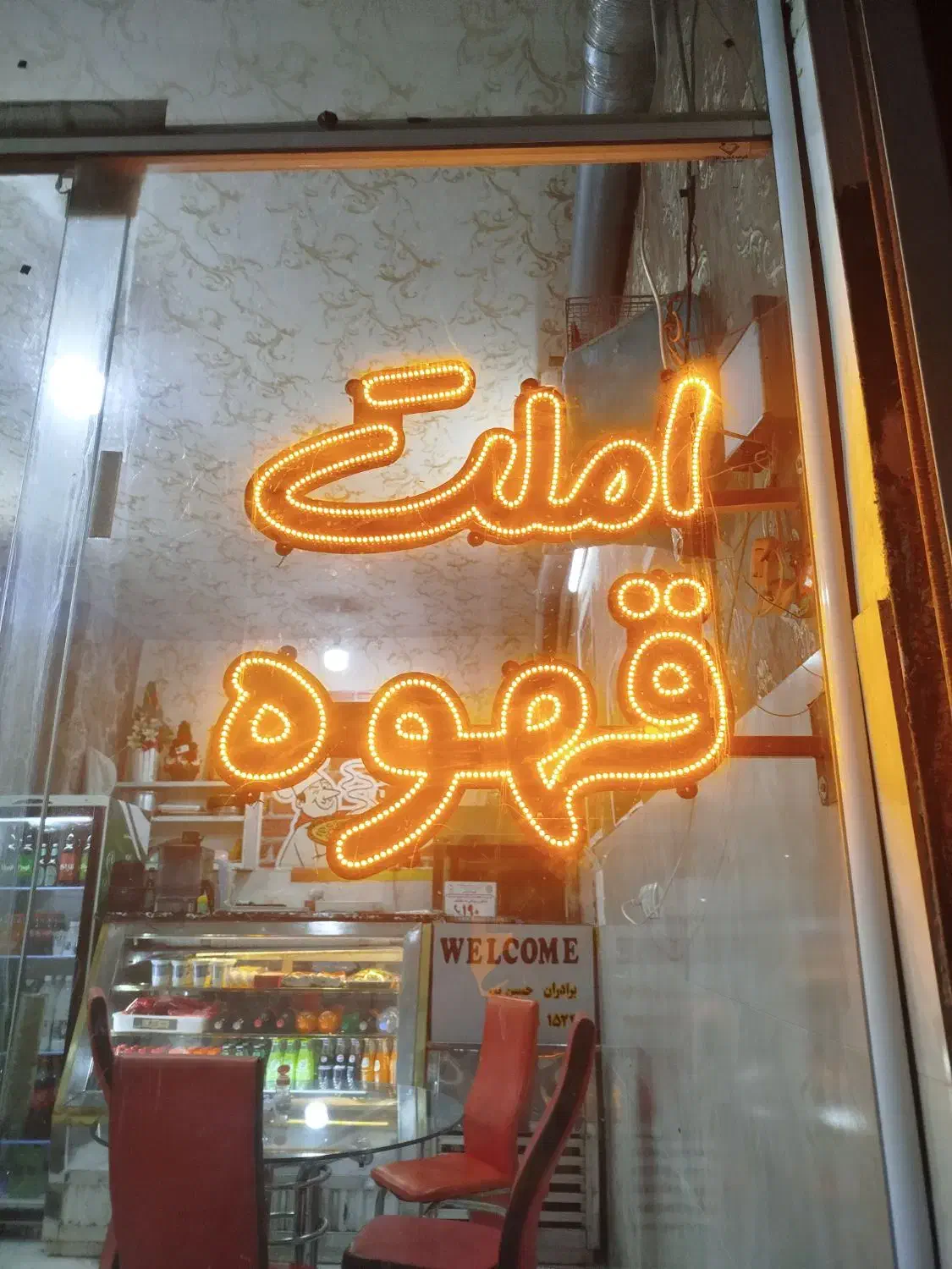 تابلو ال ای دی|کافی‌شاپ و رستوران|قوچان, |دیوار