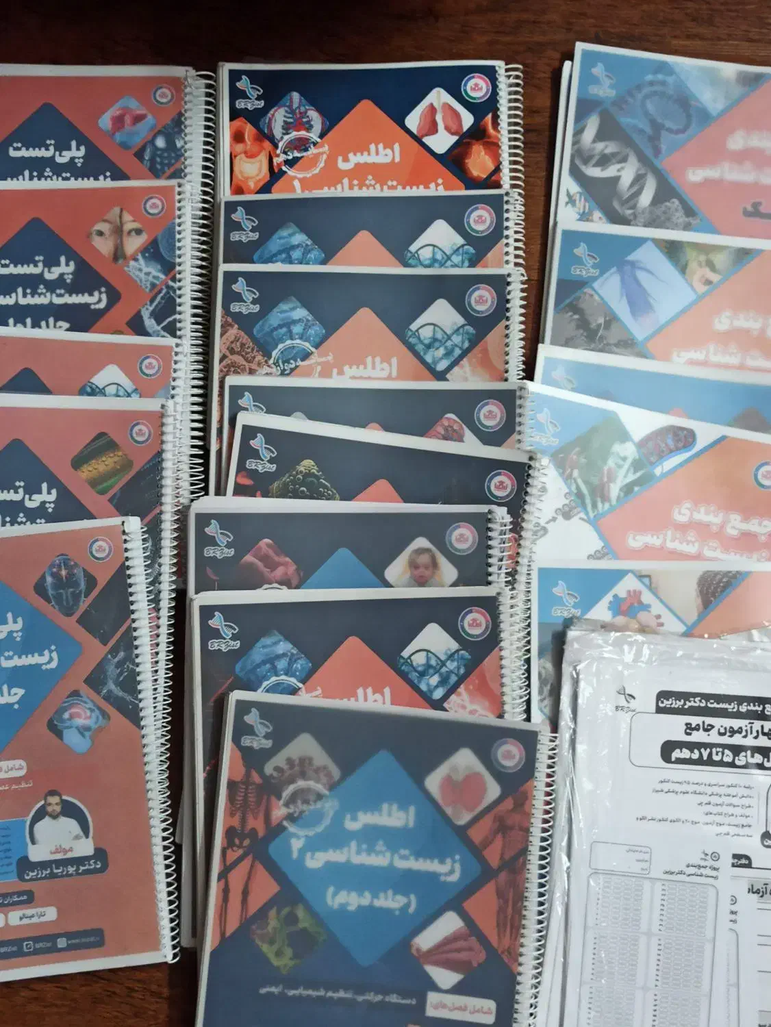 جزوه زیست هر سه پایه|کتاب و مجله آموزشی|شیراز, قدوسی غربی|دیوار