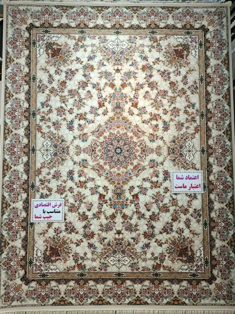 فرش1200شانه تراکم 3600|فرش|تهران, نعمت‌آباد|دیوار