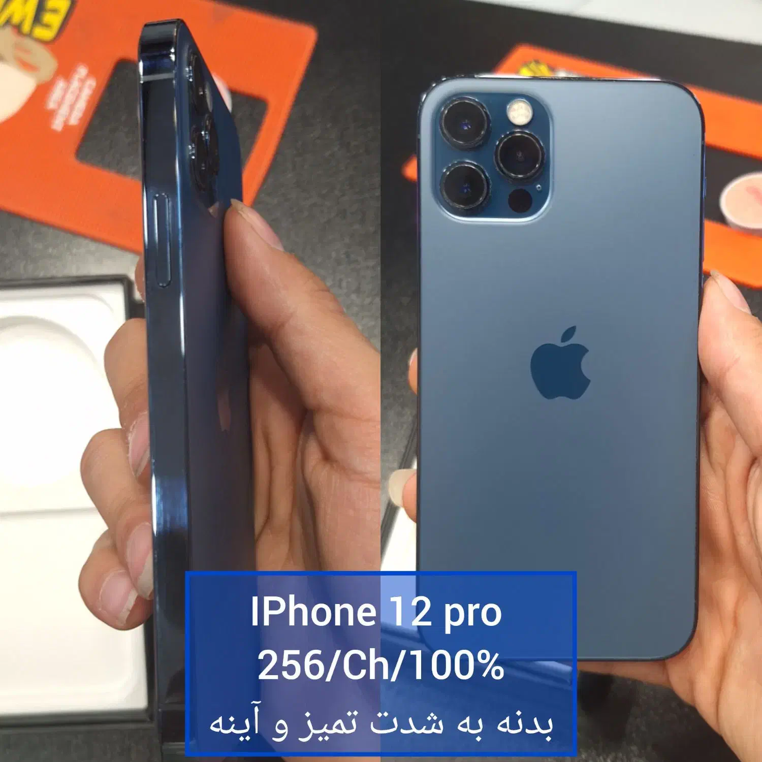 IPhone 13 normal|موبایل|بجنورد, |دیوار